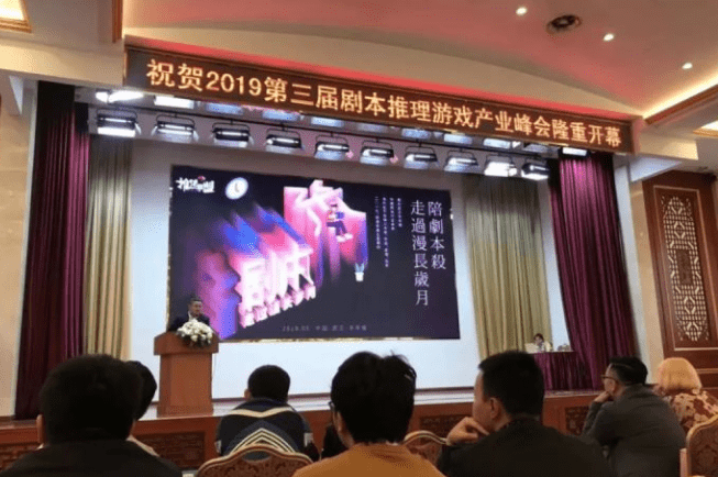 现状：百亿市场的背后仍是蓝海开元棋牌2020中国桌游产业(图12)