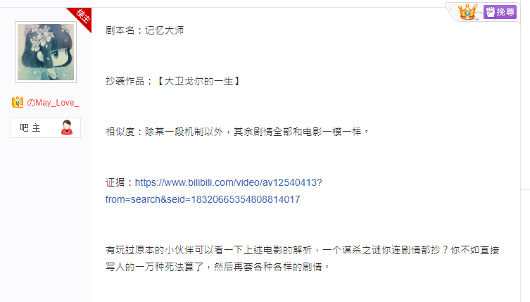 现状：百亿市场的背后仍是蓝海开元棋牌2020中国桌游产业(图18)